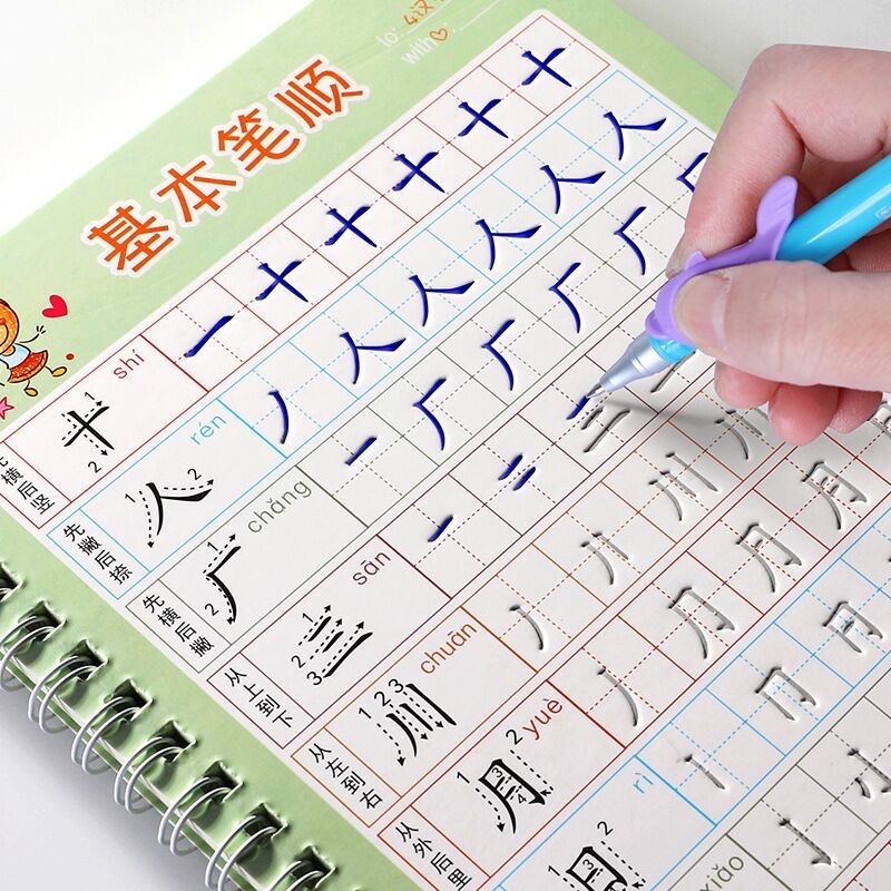 Kids Education Toys - Детские школьные тетради, синхронизированные учебники для