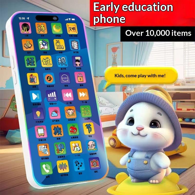Kids Education Toys - Интерактивный симулятор телефона для малышей: развивающий